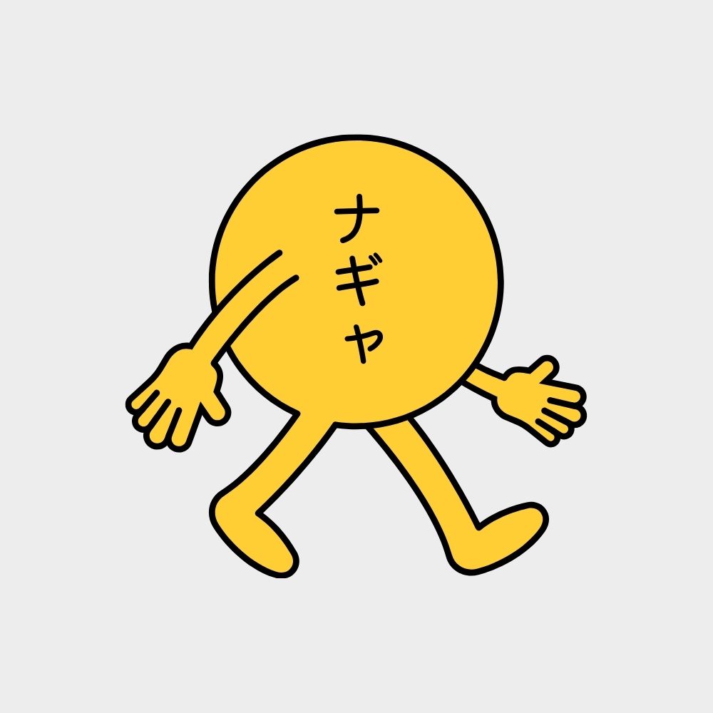 ナギャ